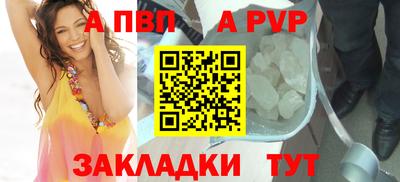 spice Ярцево