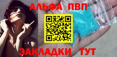 кокаин перу Шебекино