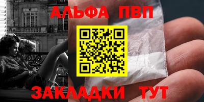 мефедрон VHQ Шелехов