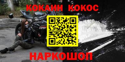 эйфоретик Шахты