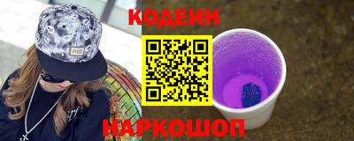 кокаин перу Шебекино