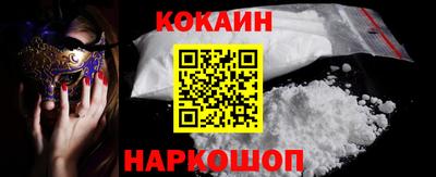 эйфоретик Шахты