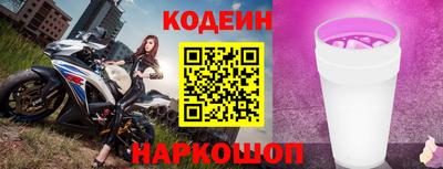 мефедрон VHQ Шелехов
