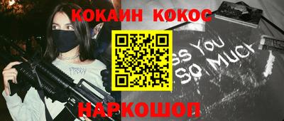 эйфоретик Шахты