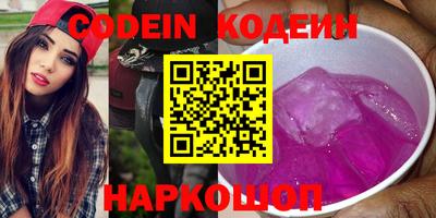 кокаин перу Шебекино