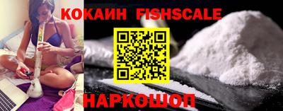 мефедрон VHQ Шелехов