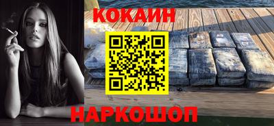 мефедрон VHQ Шелехов