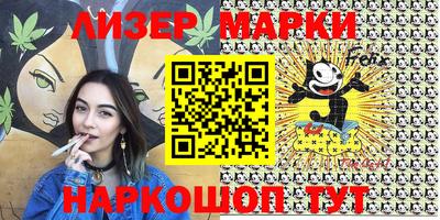 мефедрон VHQ Шелехов