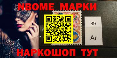 мефедрон VHQ Шелехов