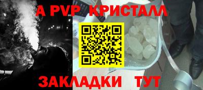 кокаин перу Шебекино