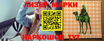 мефедрон VHQ Шелехов