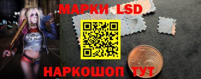 эйфоретик Шахты
