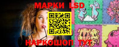 эйфоретик Шахты