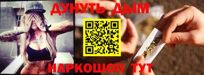 мефедрон VHQ Шелехов