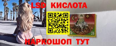 мефедрон VHQ Шелехов