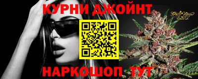 мефедрон VHQ Шелехов