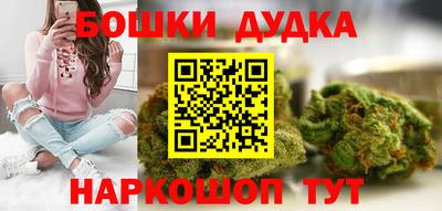 метамфетамин Янаул