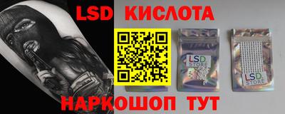 эйфоретик Шахты