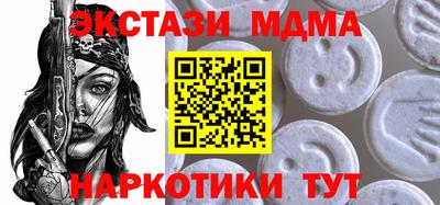 кокаин перу Шебекино