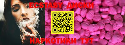 мефедрон VHQ Шелехов