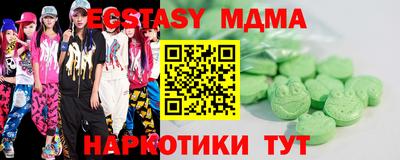 мефедрон VHQ Шелехов