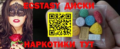 кокаин перу Шебекино