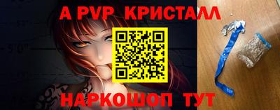 эйфоретик Шахты