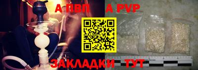 кокаин перу Шебекино
