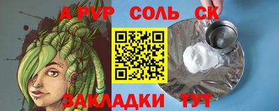 кокаин перу Шебекино