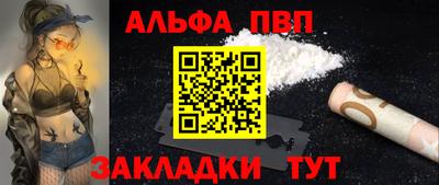эйфоретик Шахты