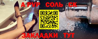 эйфоретик Шахты