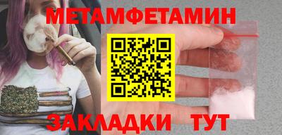 кокаин перу Шебекино