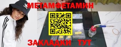 эйфоретик Шахты
