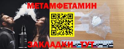 мефедрон VHQ Шелехов