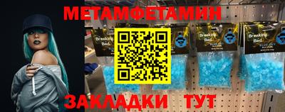 кокаин перу Шебекино