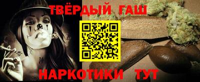 кокаин перу Шебекино
