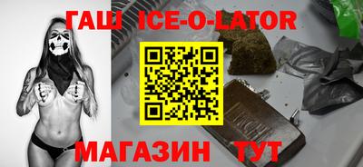 мефедрон VHQ Шелехов