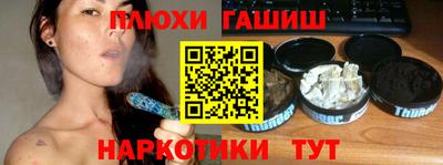 кокаин перу Шебекино