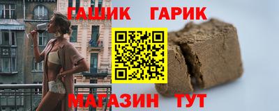 мефедрон VHQ Шелехов