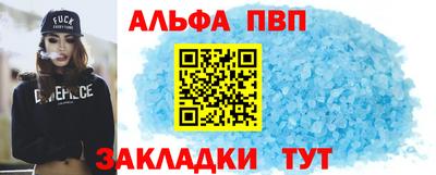 кокаин перу Шебекино