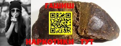 мефедрон VHQ Шелехов