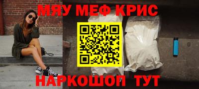 эйфоретик Шахты