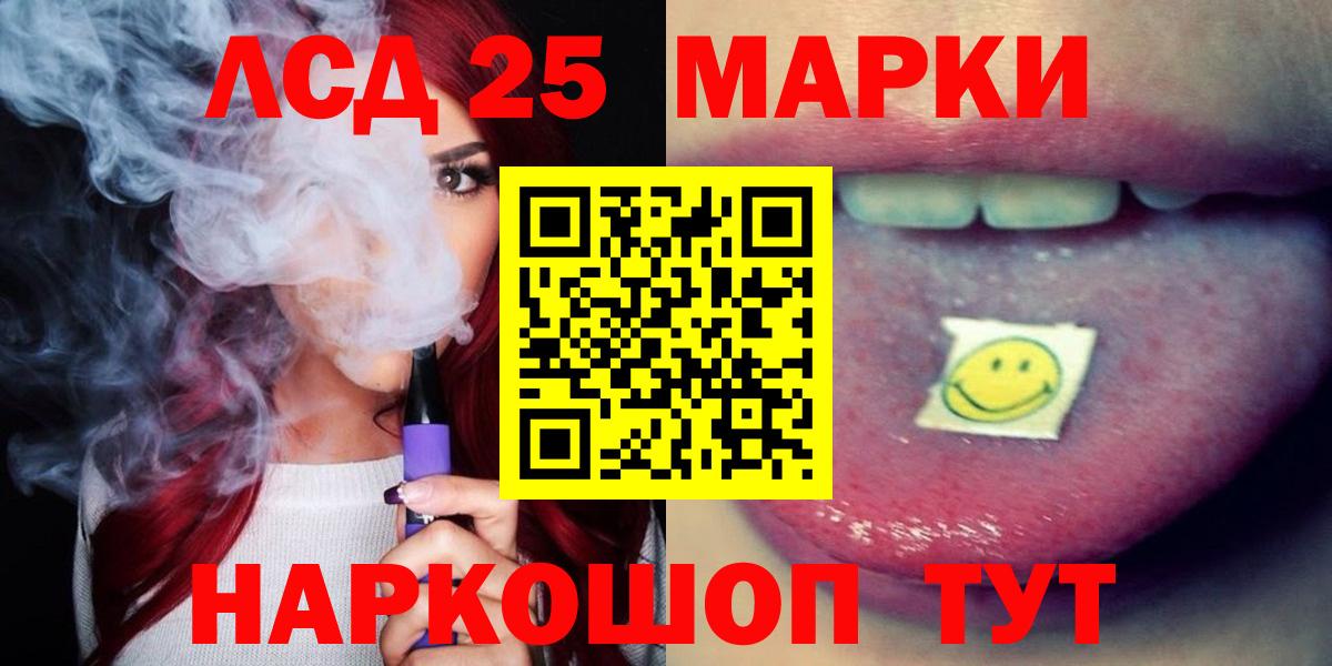 ГЕРОИН  Канабис  Меф МЯУ МЯУ кристаллы  Узловая  Вход с VPN  Гашиш  Экстази  КОКАИН  Канабис 