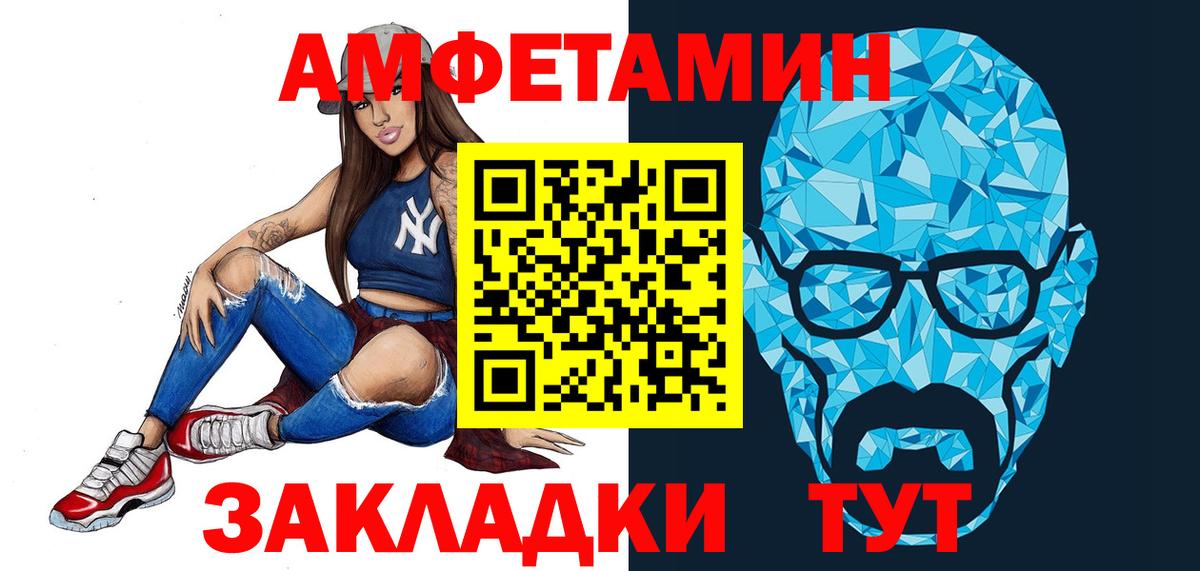 Меф мяу мяу Узловая