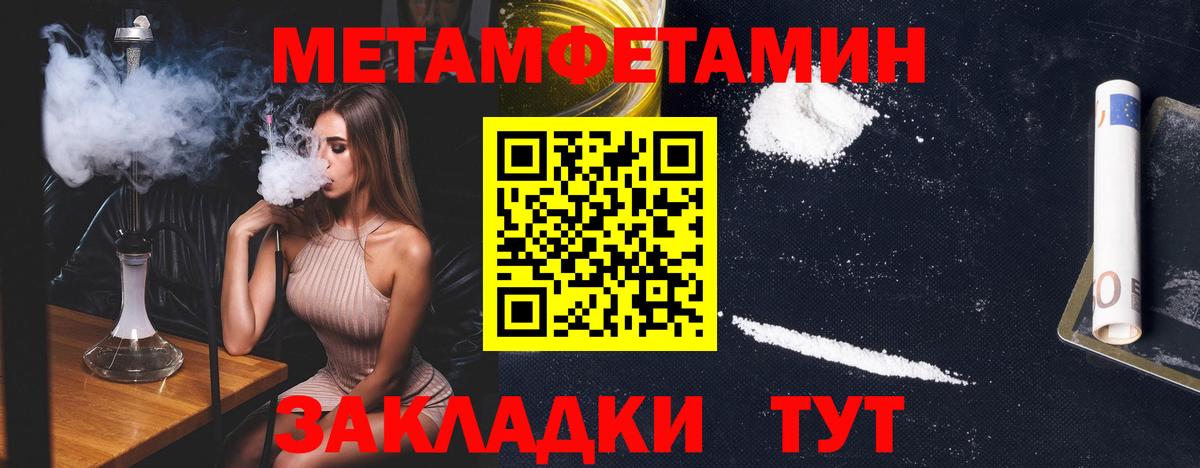 Первитин витя  Вход с VPN  Первитин витя  Узловая 
