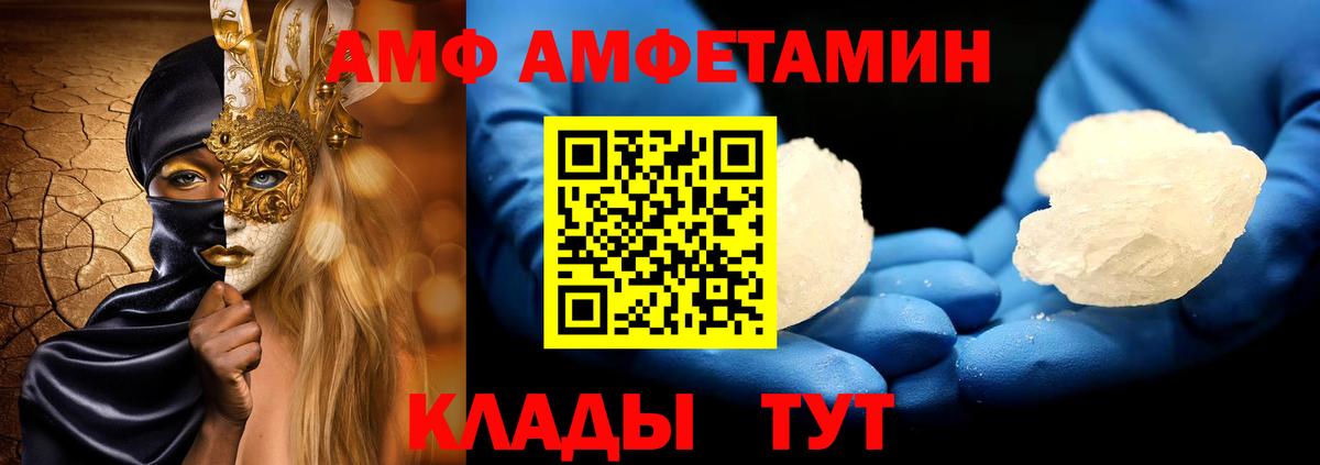 МЕТАМФЕТАМИН мет Узловая