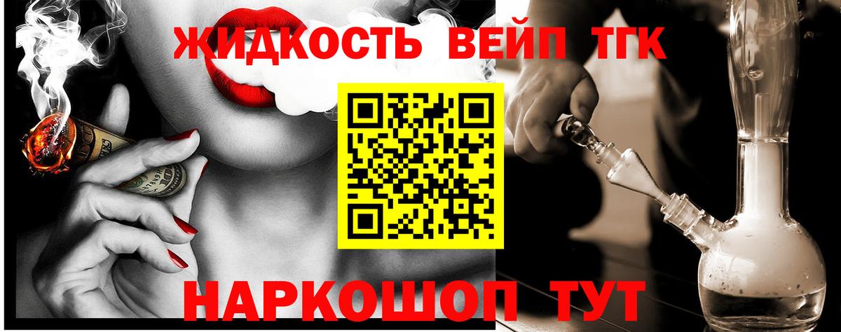 ТГК концентрат  ТГК концентрат  купить наркоту  Узловая  Вход с VPN 
