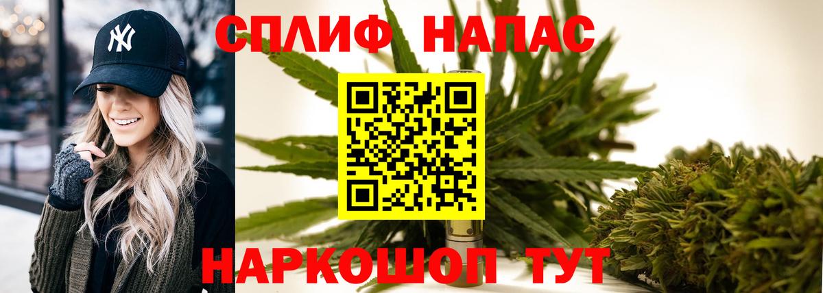 Бошки Шишки гибрид Узловая