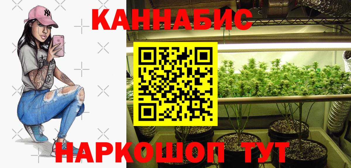 Узловая  Каннабис Ganja  Каннабис AK-47  МАРИХУАНА THC 21%  Вход с VPN 